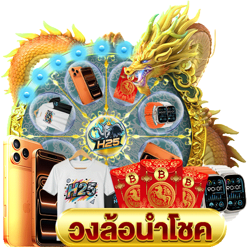 สนุกสุดเหวี่ยงกับ csr888 ฟรี เครดิต ทดลองเล่น